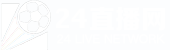 24直播網(wǎng)