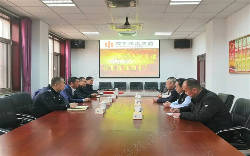 萊西市副市長(zhǎng)、公安局局長(zhǎng)傅強(qiáng)一行 來(lái)我集團(tuán)公司調(diào)研(圖1) 萊西市副市長(zhǎng)、公安局局長(zhǎng)傅強(qiáng)一行 來(lái)我集團(tuán)公司調(diào)研(圖1)